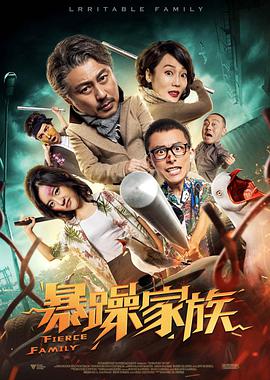 妹妹的早恋