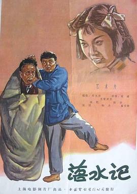 妹妹的早恋
