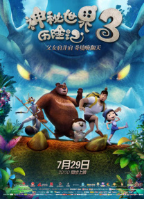 彼此相爱